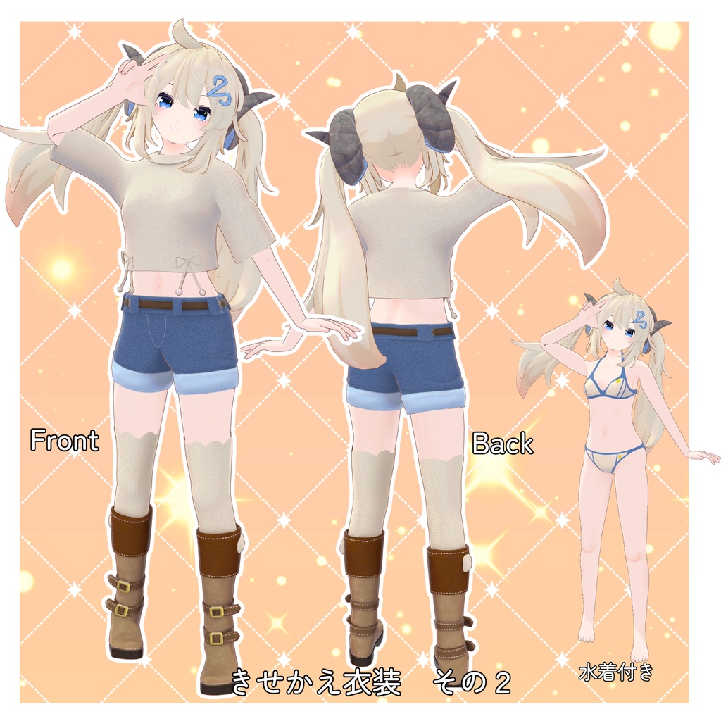 【オリジナル3Dモデル】Meryl-めりる-