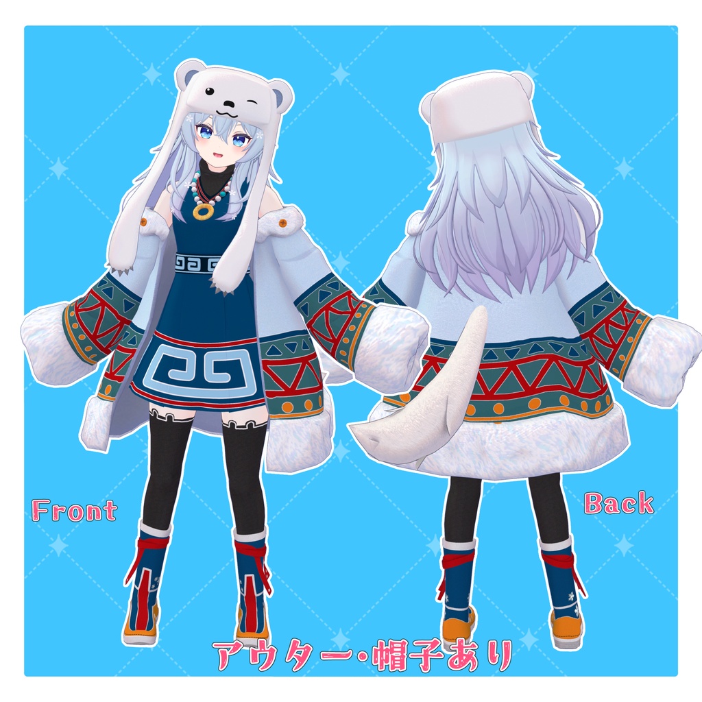 【オリジナル3Dモデル】白霞-しろか-