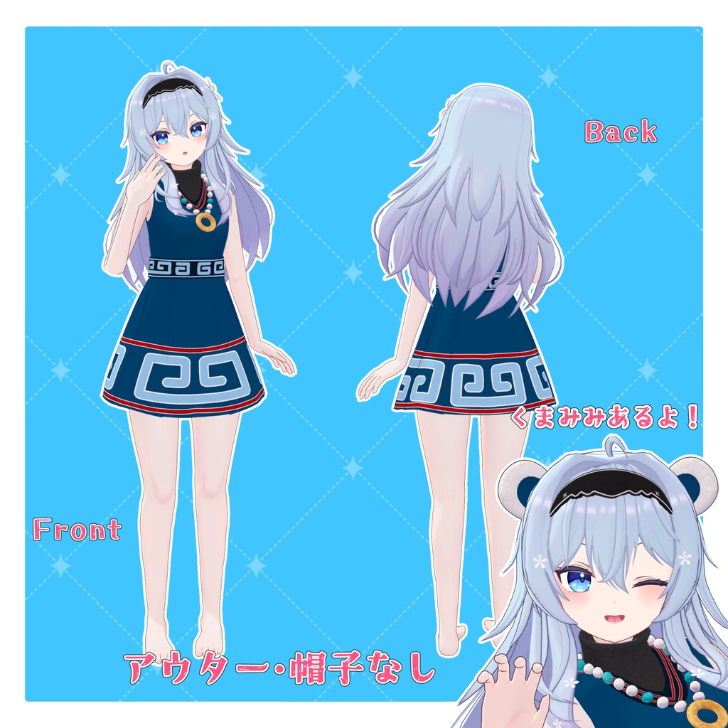 【オリジナル3Dモデル】白霞-しろか-