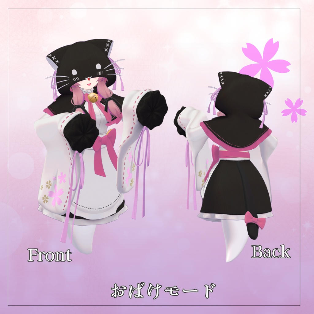 【オリジナル3Dモデル】冥音-めいおん-