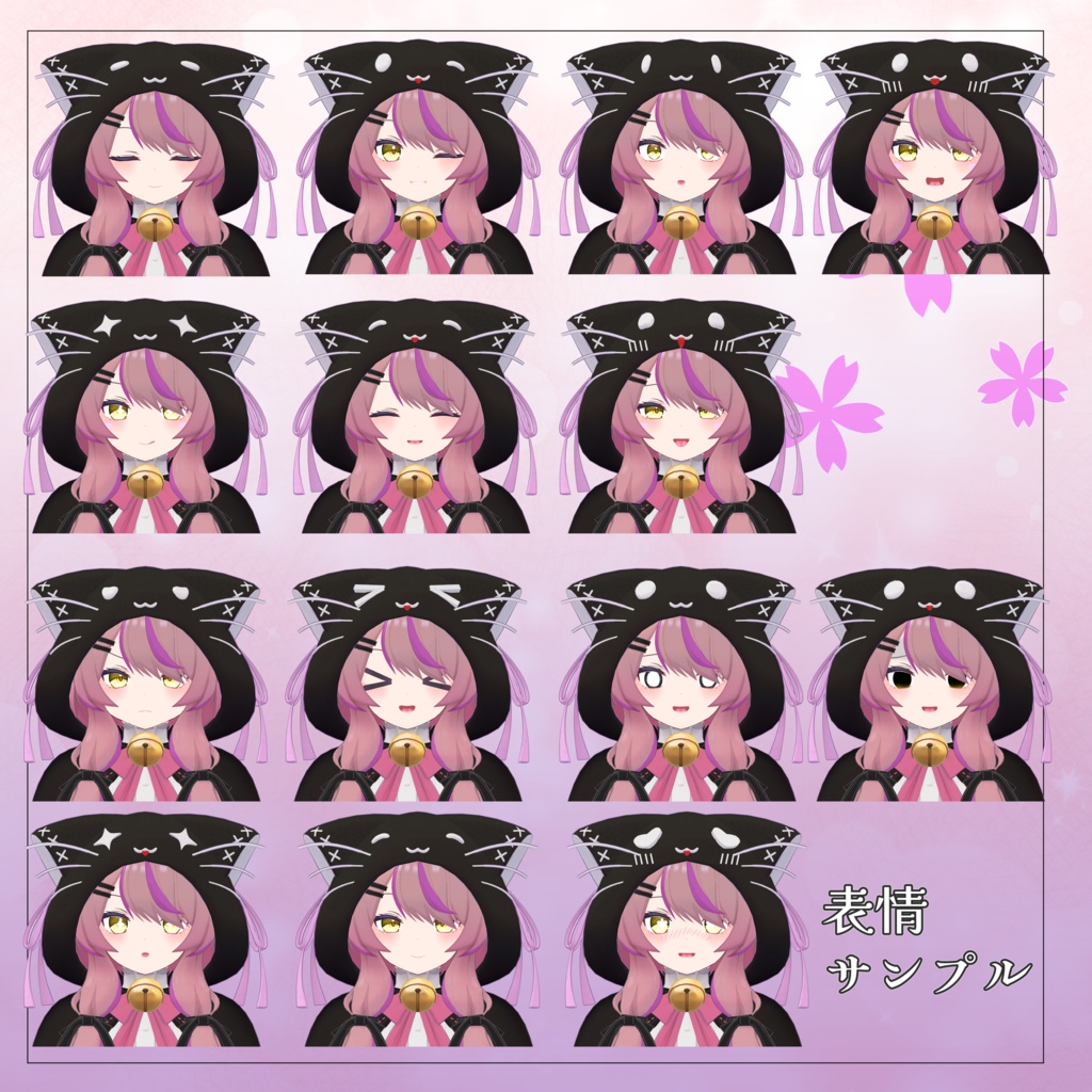 【オリジナル3Dモデル】冥音-めいおん-