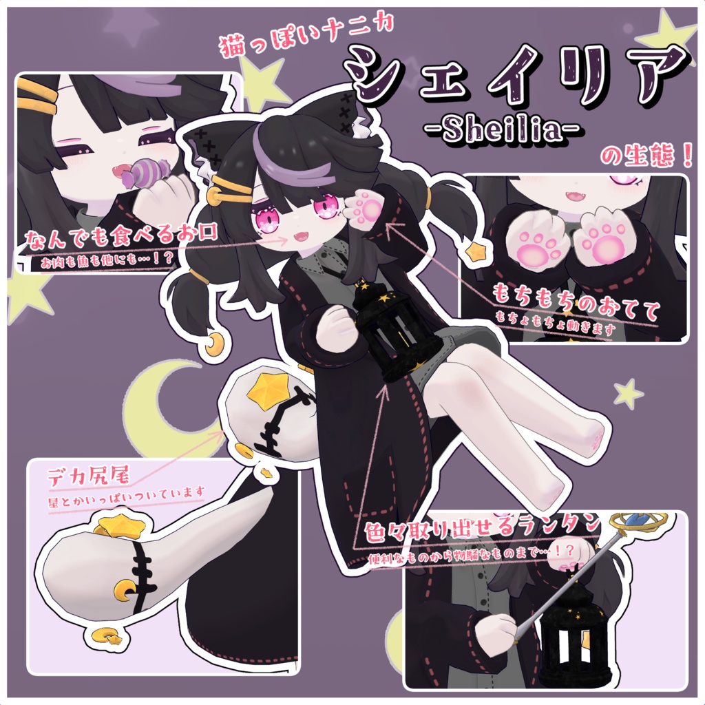 【オリジナル3Dモデル】シェイリア-Sheilia-