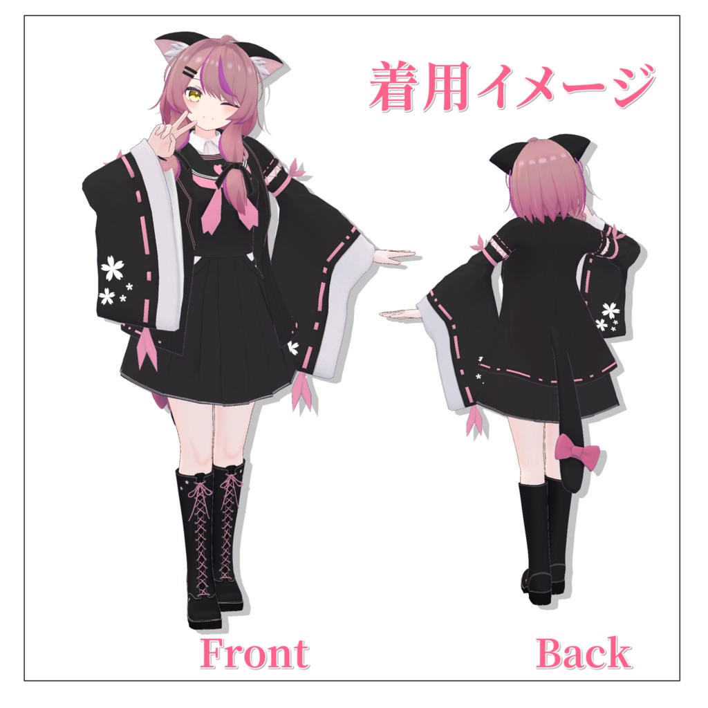 【オリジナル3D衣装】桜セーラー ―春色ノスタルジア