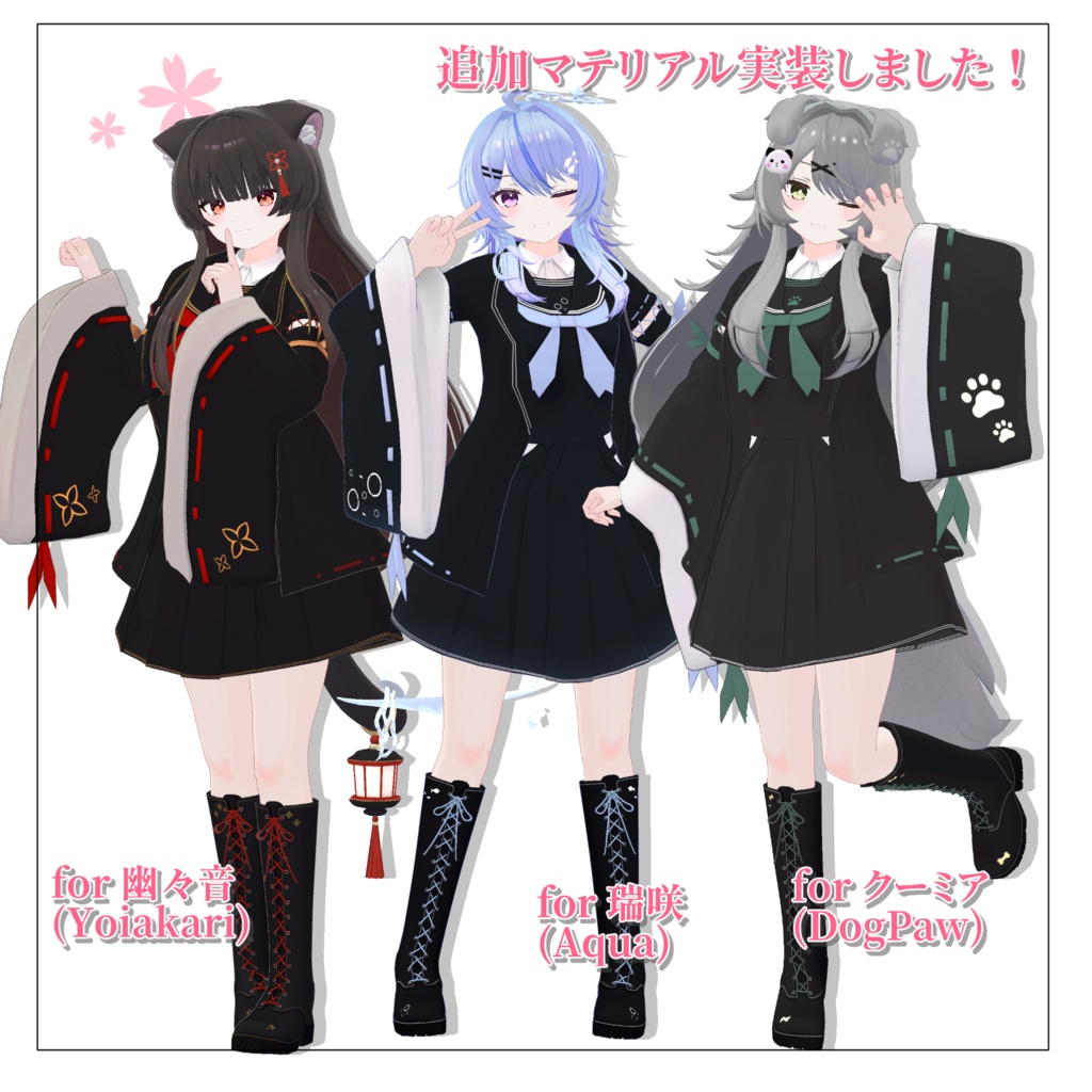 【オリジナル3D衣装】桜セーラー ―春色ノスタルジア