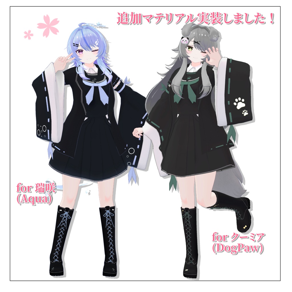 【オリジナル3D衣装】桜セーラー ―春色ノスタルジア