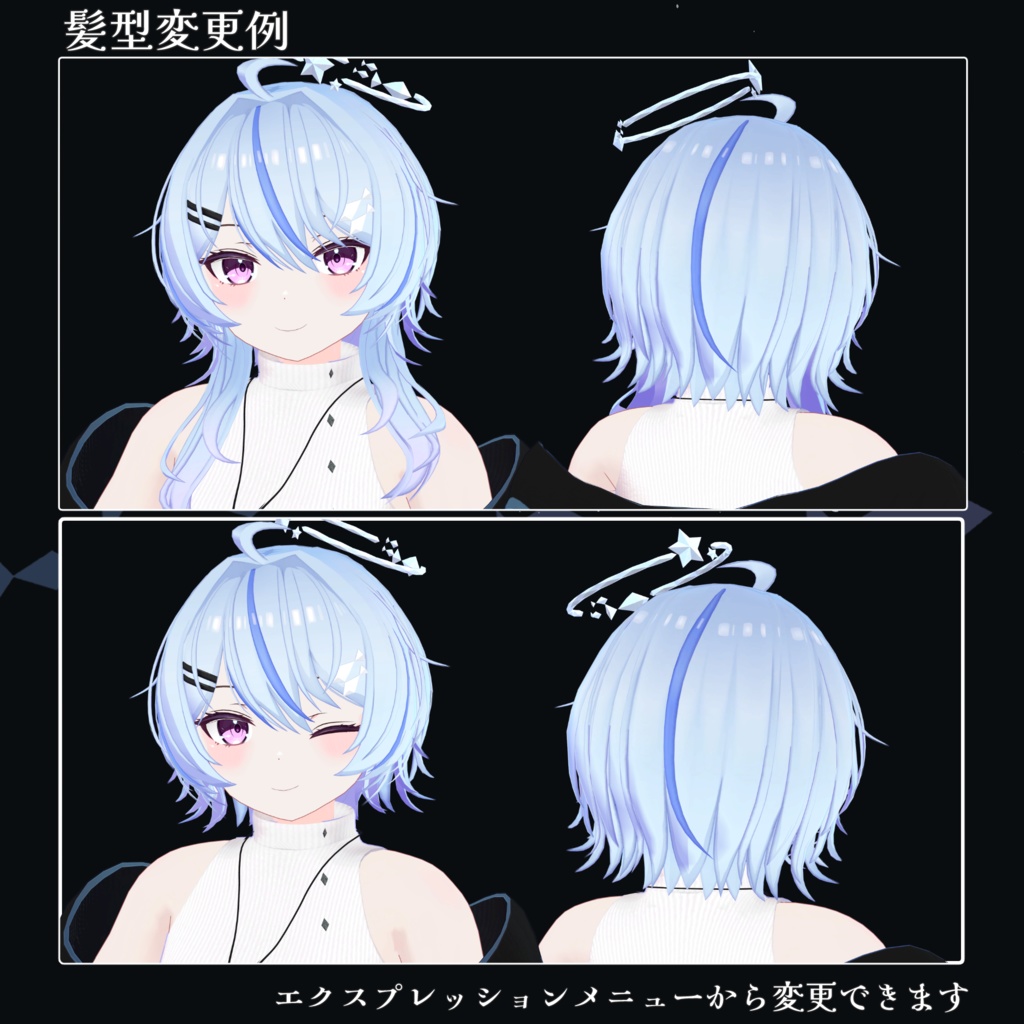 【オリジナル3Dモデル】瑞咲-みさき-