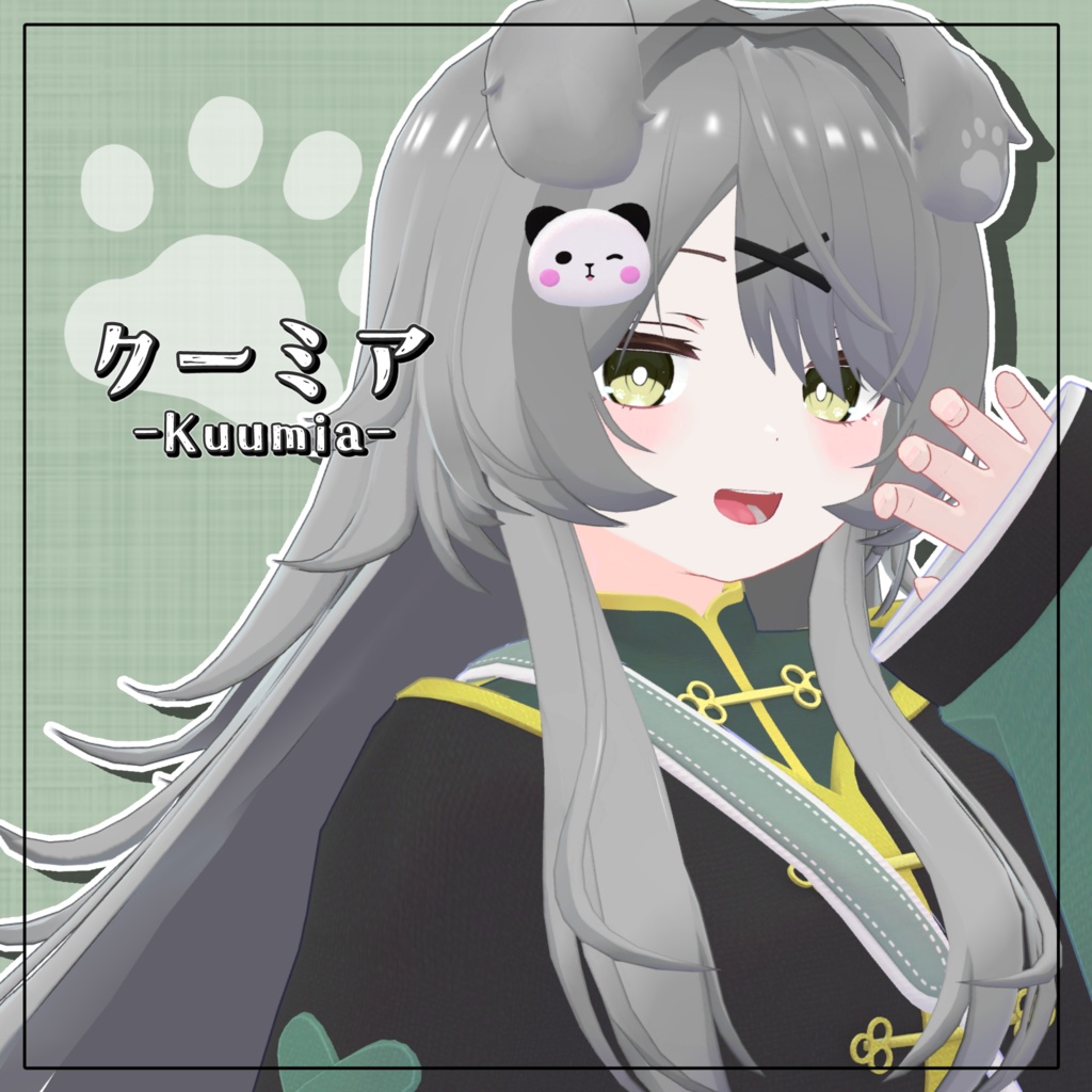 【オリジナル3Dモデル】クーミア-Kuumia-