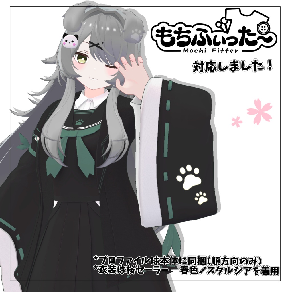 【オリジナル3Dモデル】クーミア-Kuumia-