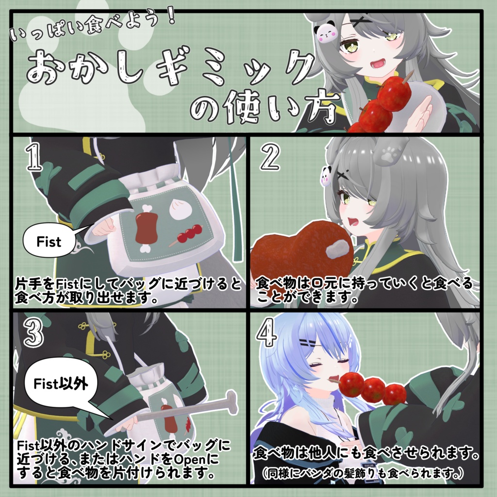 【オリジナル3Dモデル】クーミア-Kuumia-