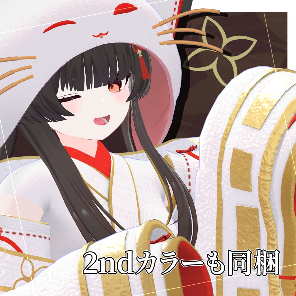 【オリジナル3Dモデル】幽々音-ゆゆね-