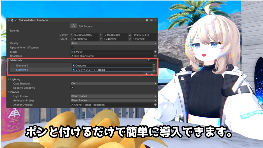 【VRC想定】グリッチシェーダー / Glitch Shader