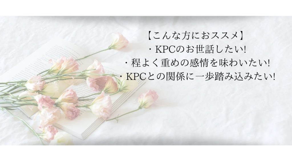 【CoCシナリオ】I don't care!