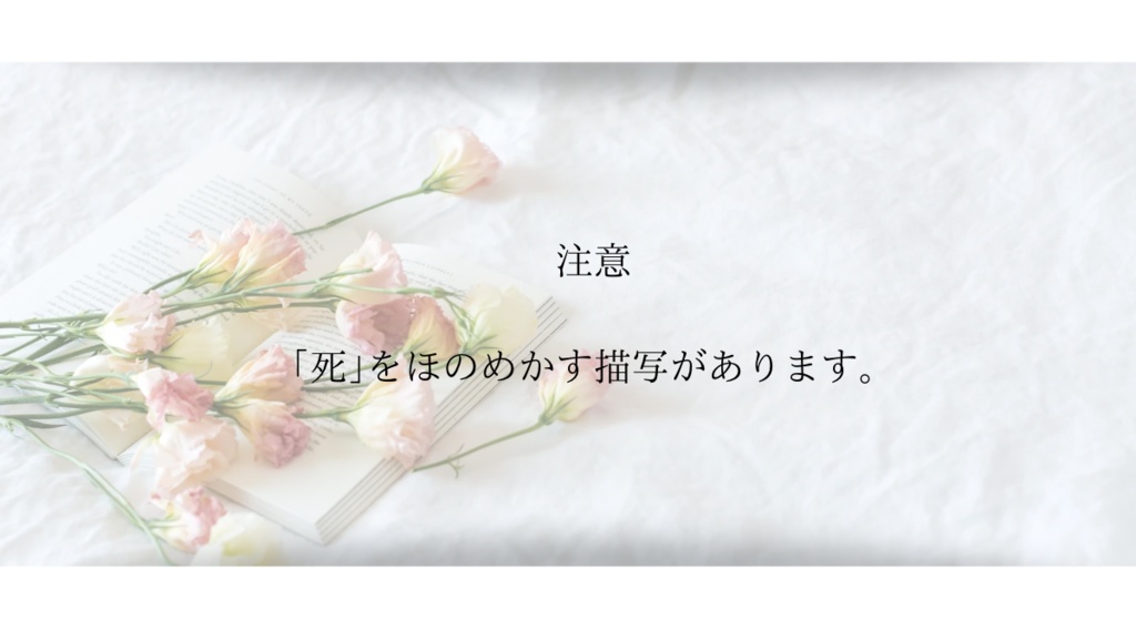 【CoCシナリオ】I don't care!