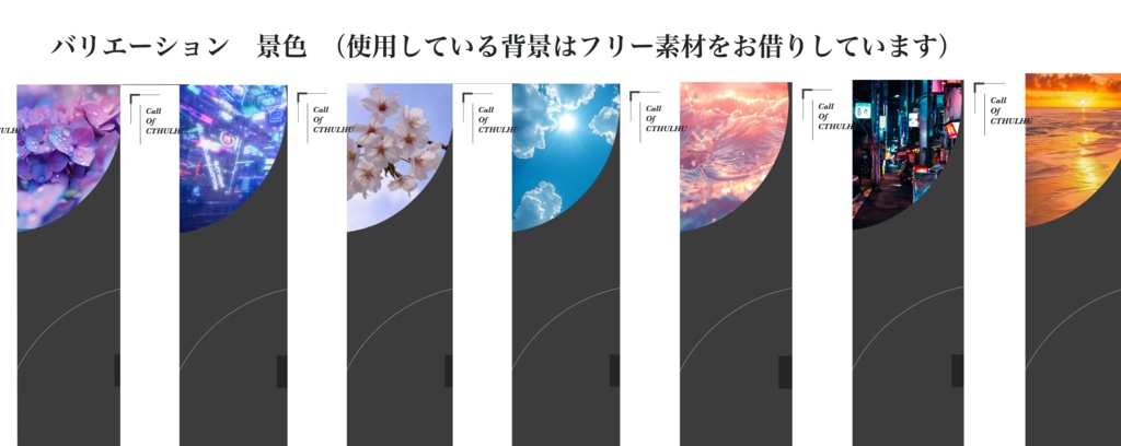 【無料有】置くだけディスプレイ