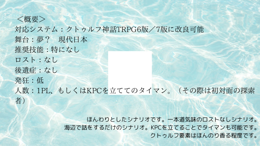 シーユー/ララバイ【通常版無料】