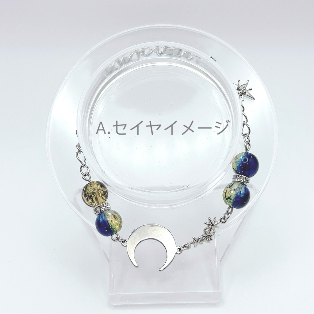 ▷恋と深空 深空男子イメージ ブレスレット