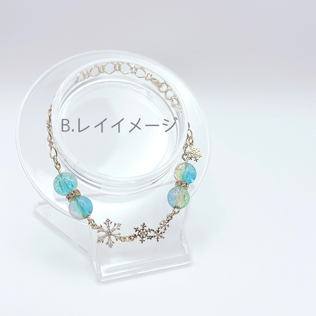 ▷恋と深空 深空男子イメージ ブレスレット