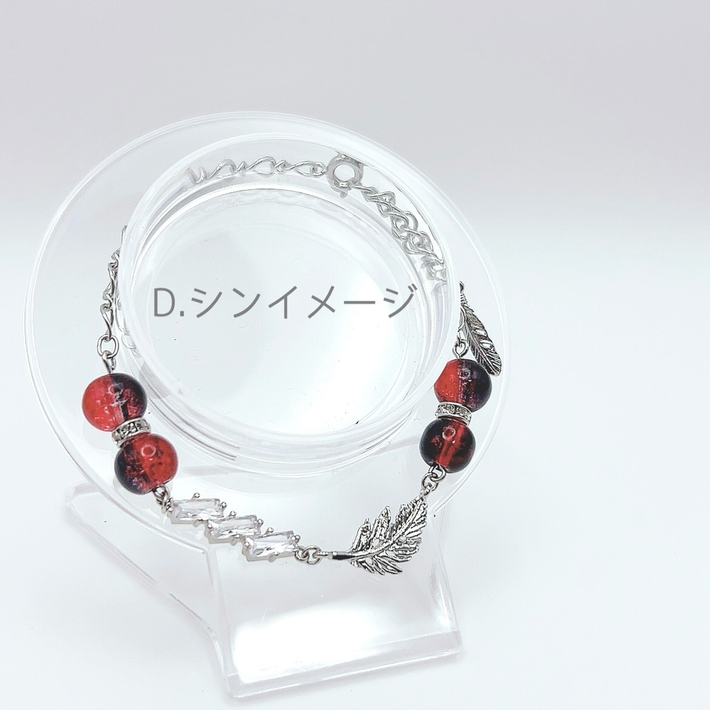 ▷恋と深空 深空男子イメージ ブレスレット