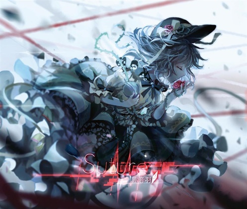 【赤音羽】Suture:
