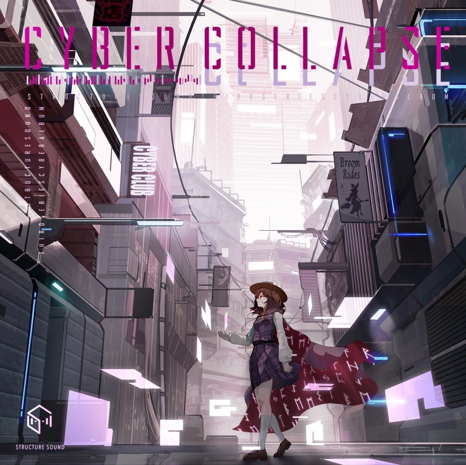 【StructureSound】Cyber Collapse Vol.3