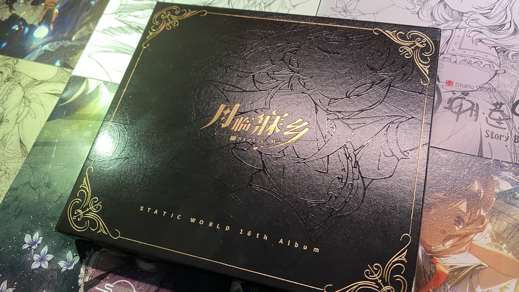 月臨寐郷【中国盤】