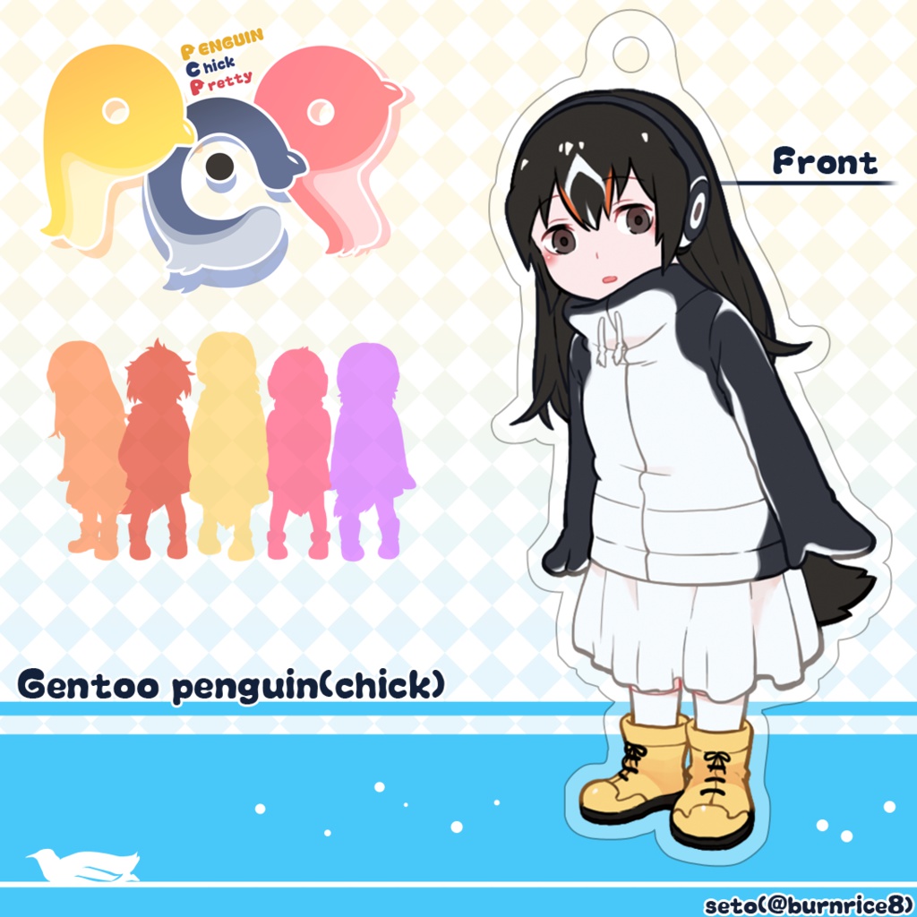 ジェンツーペンギン けものフレンズ