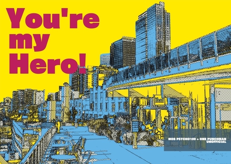 You're my hero![あんしんパック]