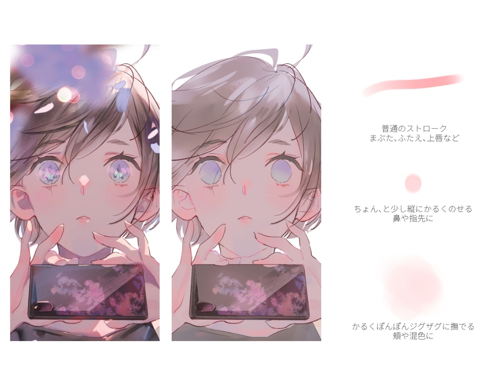 ほっぺぽんぽんブラシ