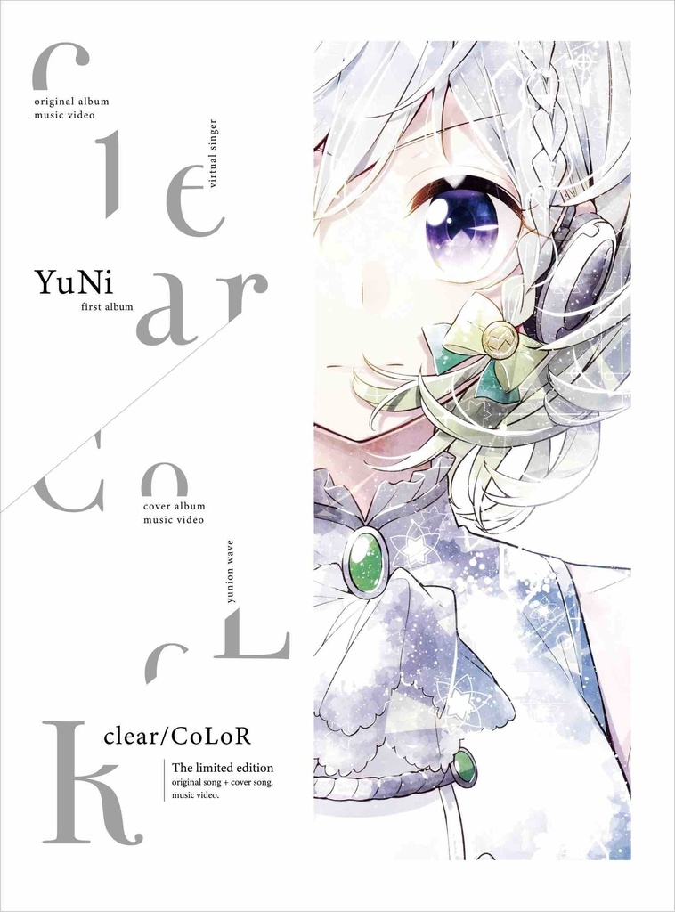 「clear / CoLoR」【初回限定盤】