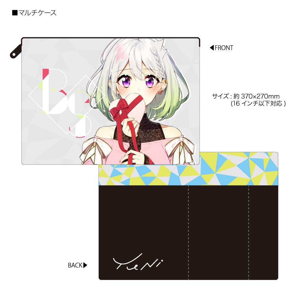 YuNi ビタスイ マルチケース