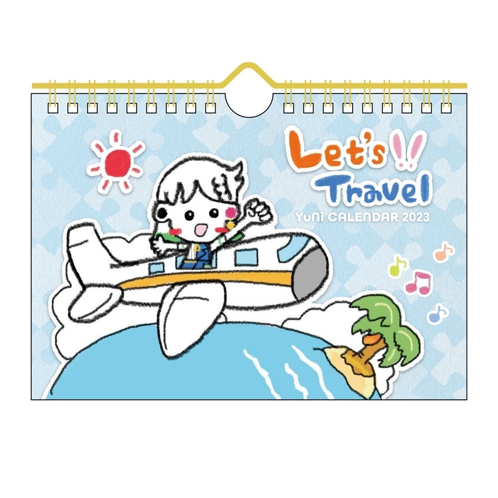 YuNi カレンダー 2023『Let's!! Travel』