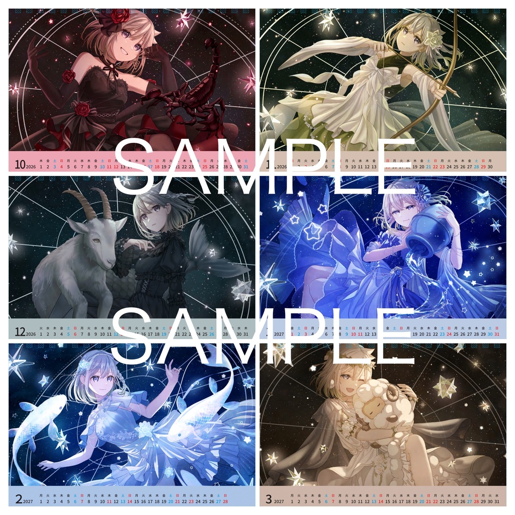 【受注生産】2026-2027 YuNi カレンダー