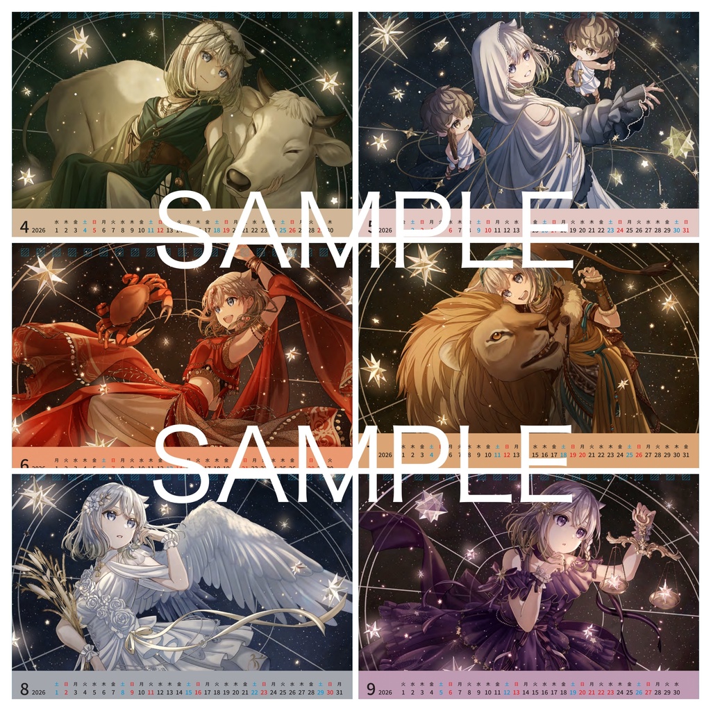 【受注生産】2026-2027 YuNi カレンダー