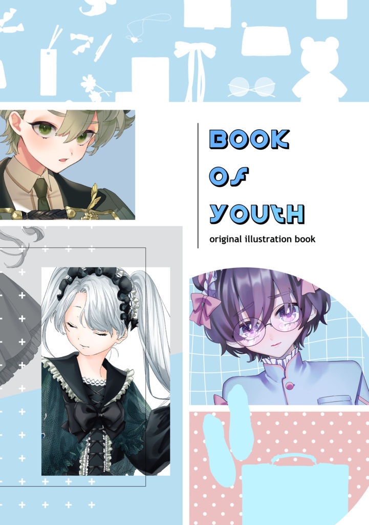 【新刊】BOOK OF YOUTH【合同イラスト本】