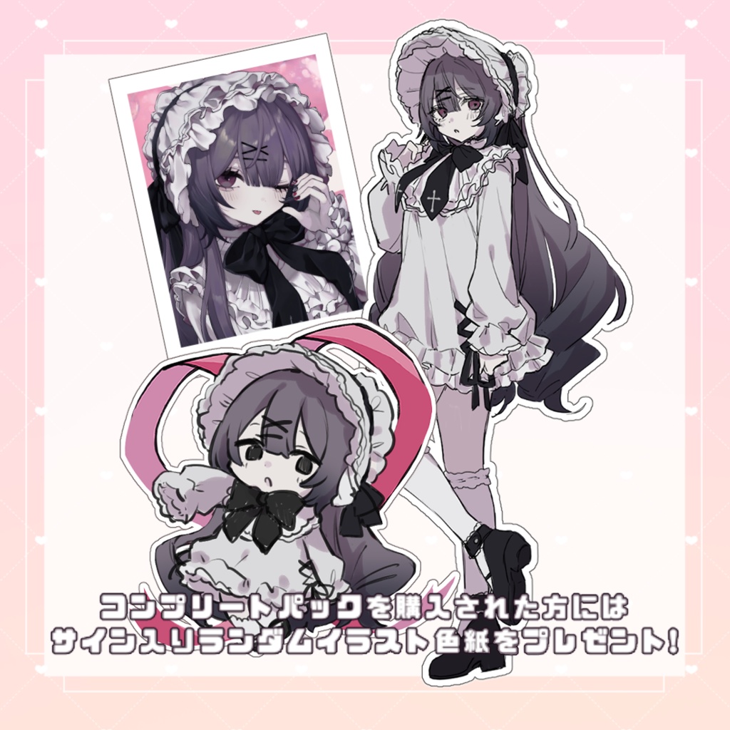 1st Anniversary googs