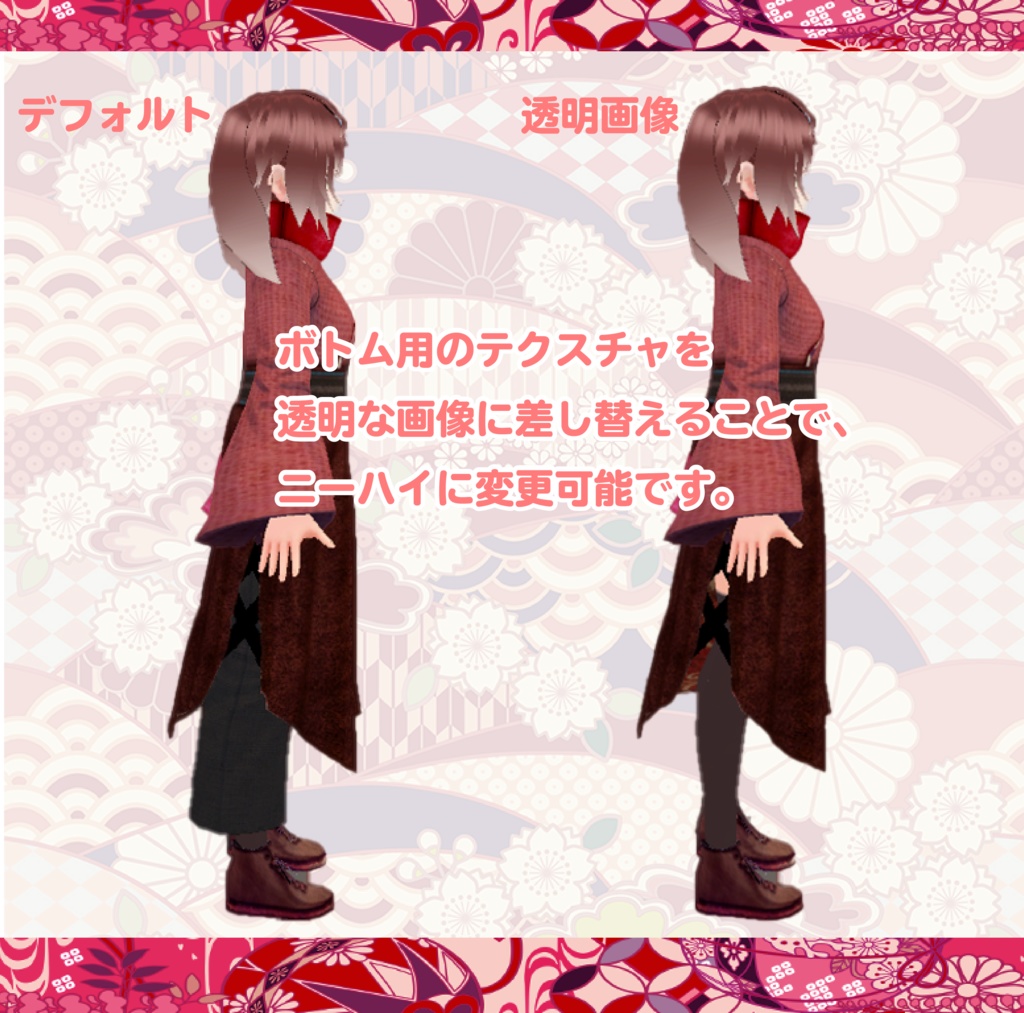 オリジナル3Dモデル【Ririne-りりね-】