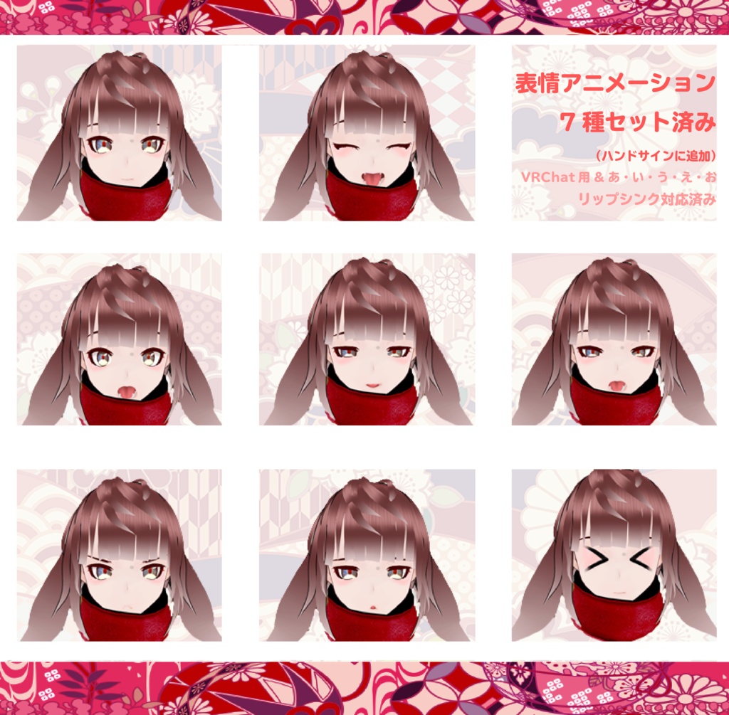 オリジナル3Dモデル【Ririne-りりね-】