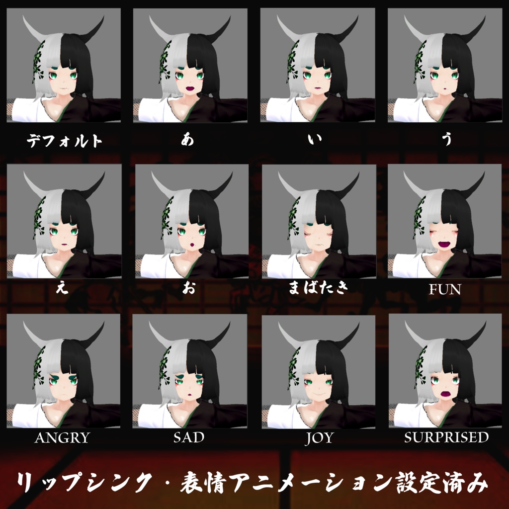 【VRChat/Cluster想定アバター】あま乃 -AMANO-