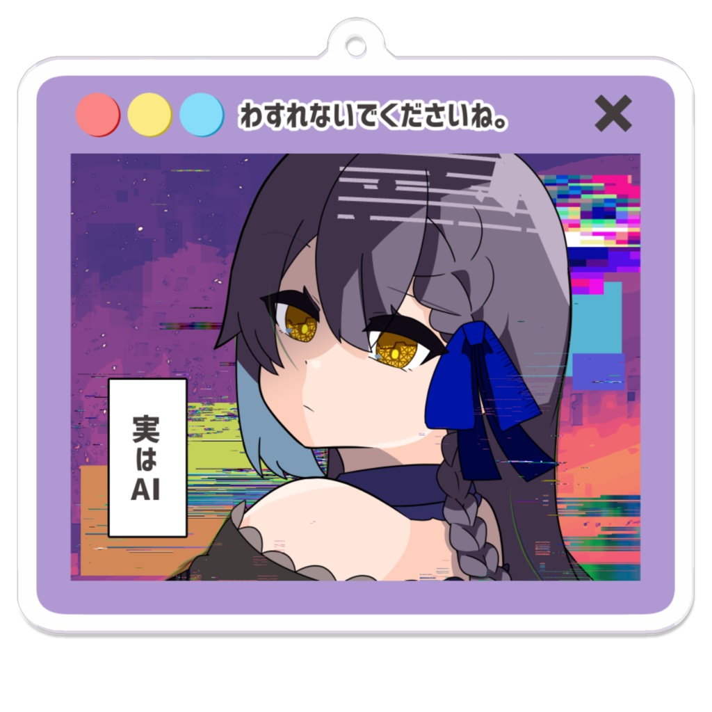 噂シリーズ-アクリルキーホルダー第一弾