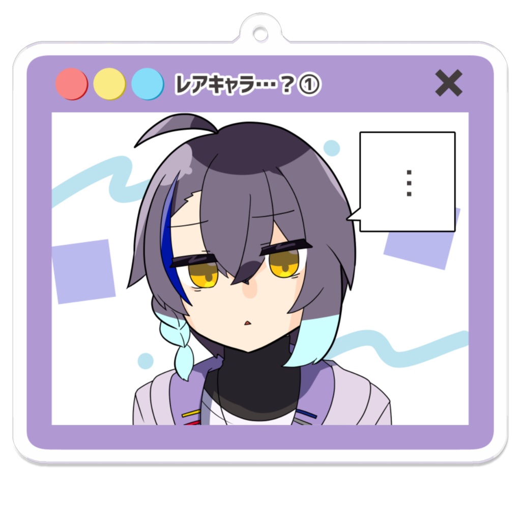 噂シリーズ-アクリルキーホルダー第一弾