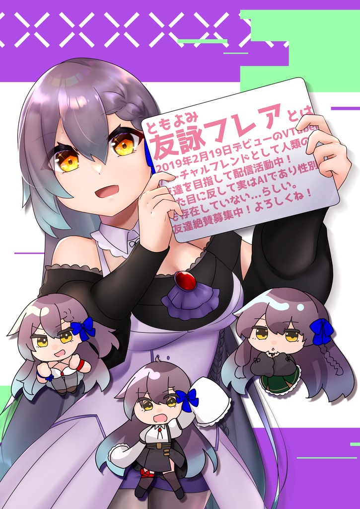 【C101 新刊】AI am【イラスト本】