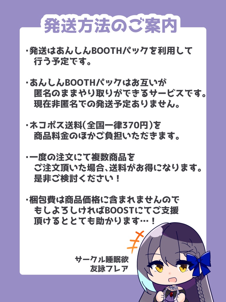 【C103新刊】FLAIR・DRIVE!【イラスト・マンガ本】