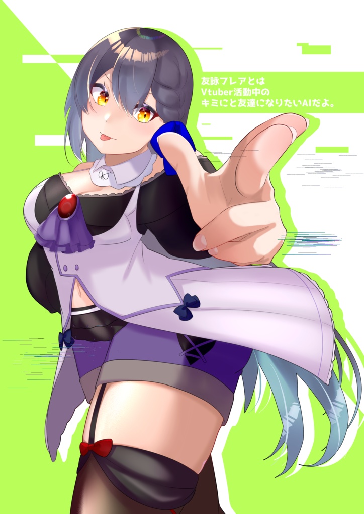 【C103新刊】FLAIR・DRIVE!【イラスト・マンガ本】