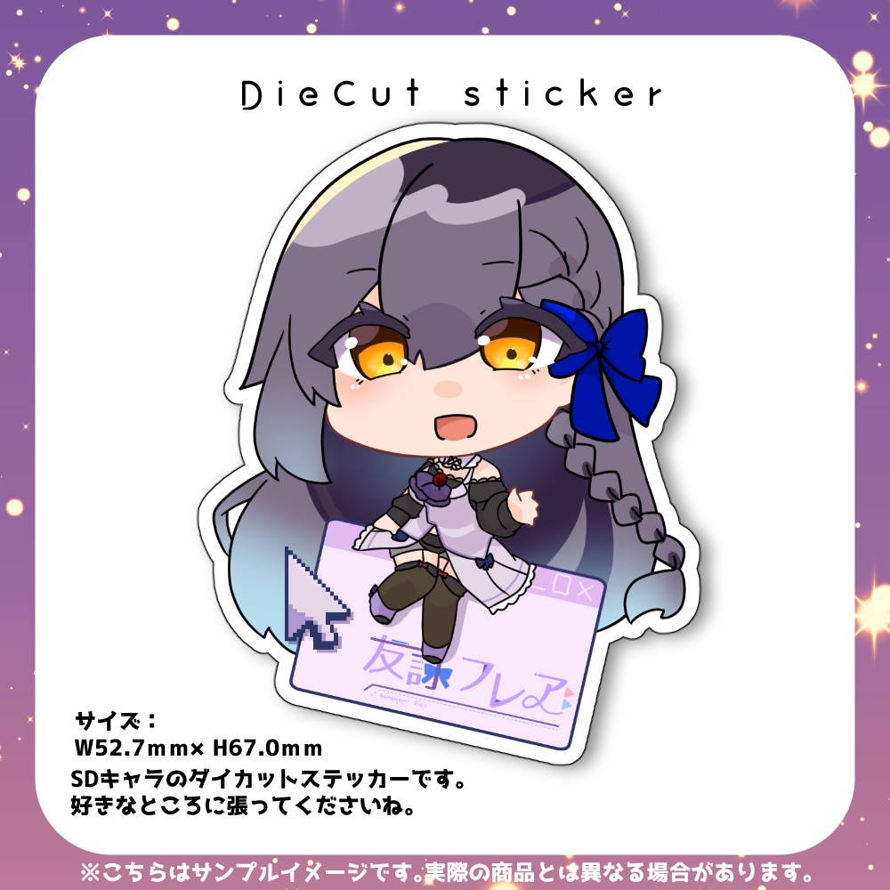 【c103】オリジナルステッカー