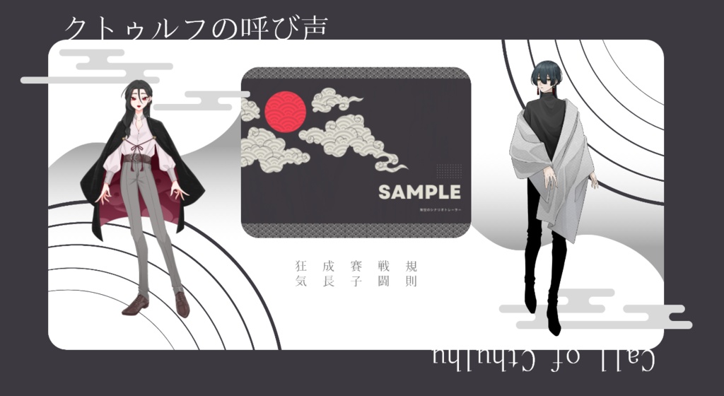 【有償】置くだけ簡単スクリーンパネル【2PL/3種セット】