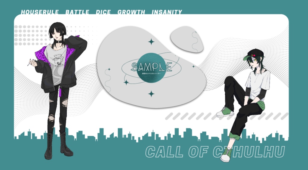 【有償】置くだけ簡単スクリーンパネル【2PL/3種セット】