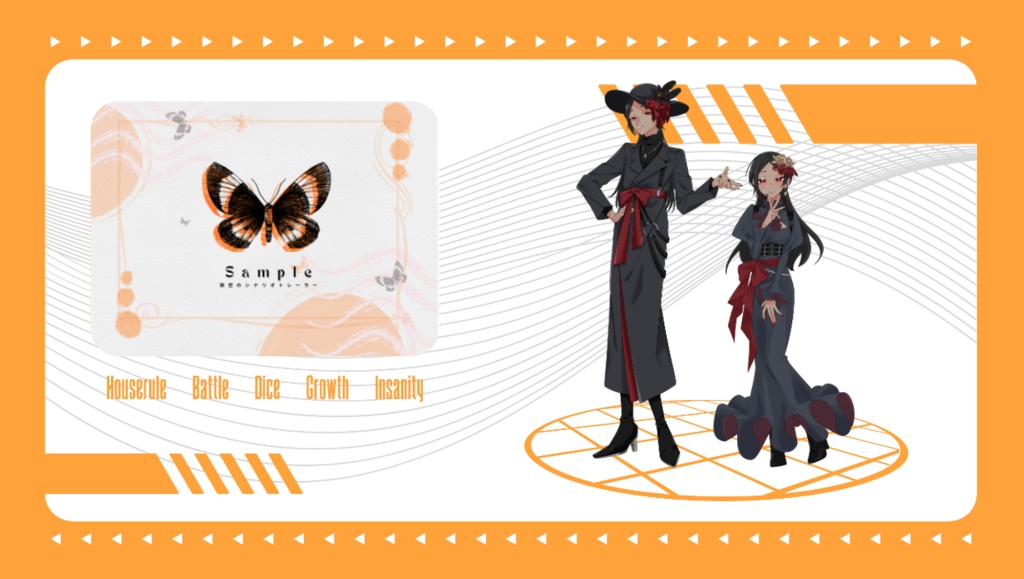 【有償】置くだけ簡単スクリーンパネル【2PL/3種セット】