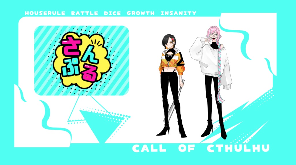 【有償】置くだけ簡単スクリーンパネル②【2PL/3種セット】