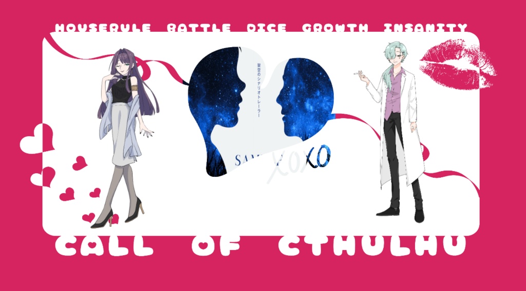 【有償】置くだけ簡単スクリーンパネル②【2PL/3種セット】