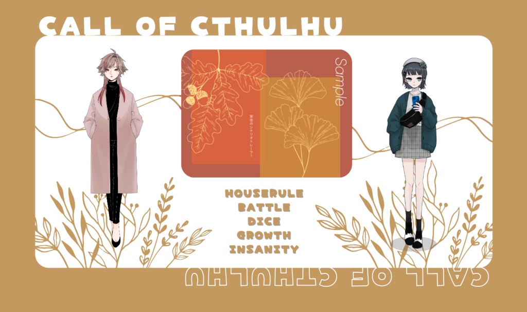 【有償】置くだけ簡単スクリーンパネル②【2PL/3種セット】